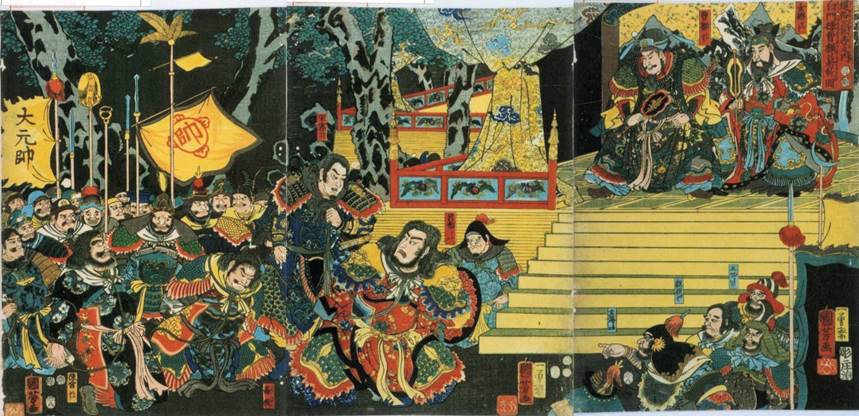 Kuniyoshi Project
